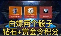 下个赛季cf爆料最新,全新爆料，激情战场再升级！