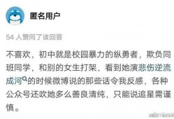 网友爆料霸凌视频,网友实名揭露惊人一幕
