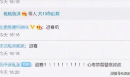 娱乐现场爆料违法吗知乎,合法边界与违法风险